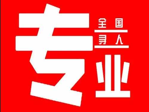 中江侦探调查如何找到可靠的调查公司